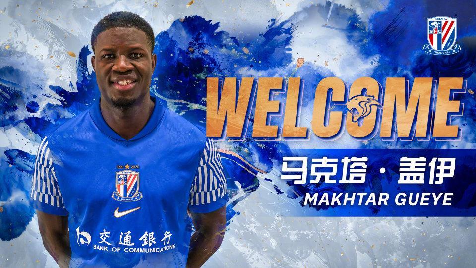 申花签下盖伊！全队身价1700万，媒体人：夺冠热门堪比恒大