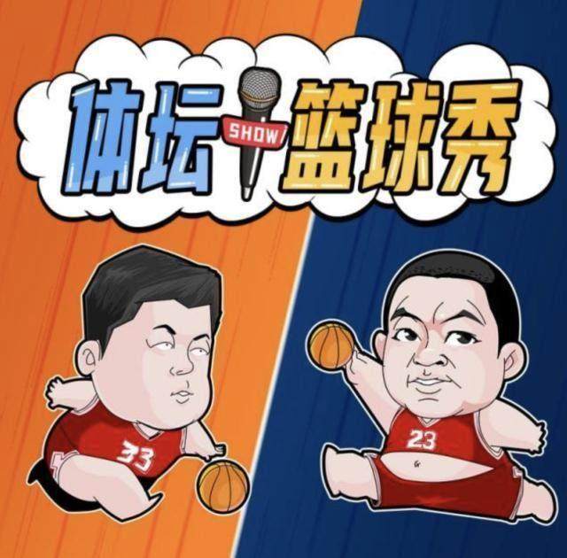 华体会官方-【体坛篮球秀】被篮球上帝嘲笑的掘金做错了什么？