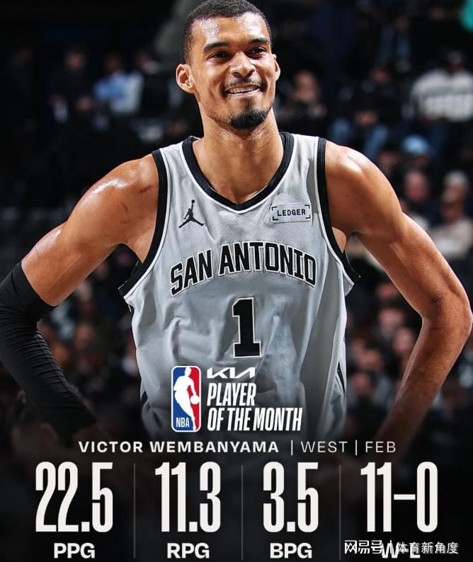 华体会网站-我擦！历史第1次，13年了，马刺你这是要统治全联盟啊