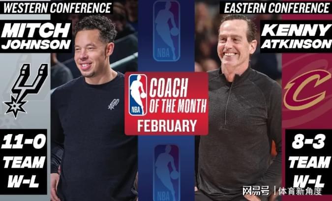 华体会网站-我擦！历史第1次，13年了，马刺你这是要统治全联盟啊