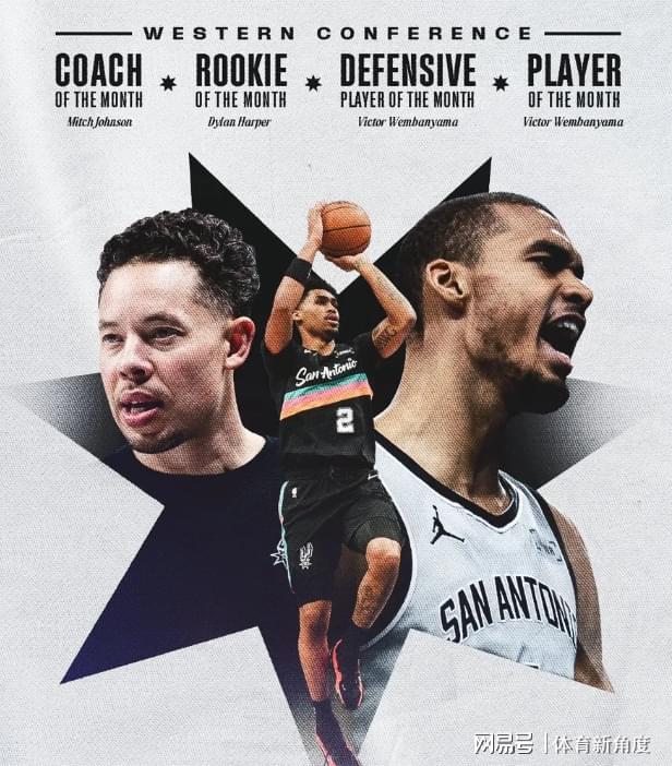 华体会网站-我擦！历史第1次，13年了，马刺你这是要统治全联盟啊