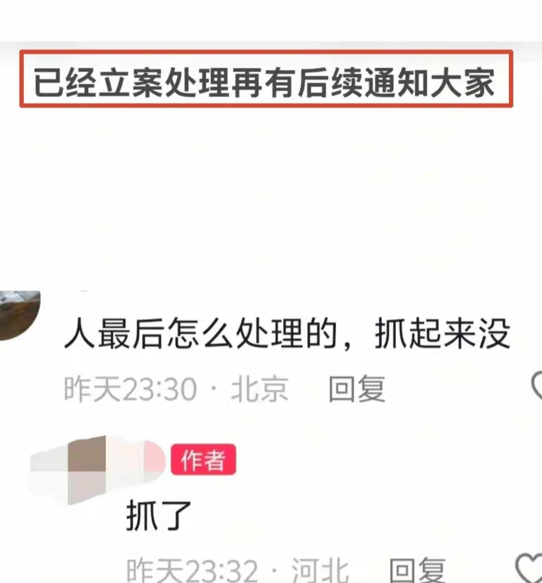 华体会网站-河北偷狗女子社会性死亡：人被拘了，名声臭了，更恶心的还在后面