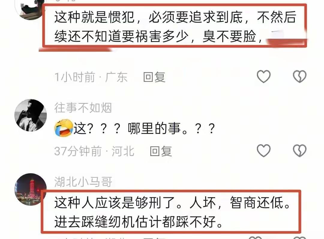 华体会网站-河北偷狗女子社会性死亡：人被拘了，名声臭了，更恶心的还在后面