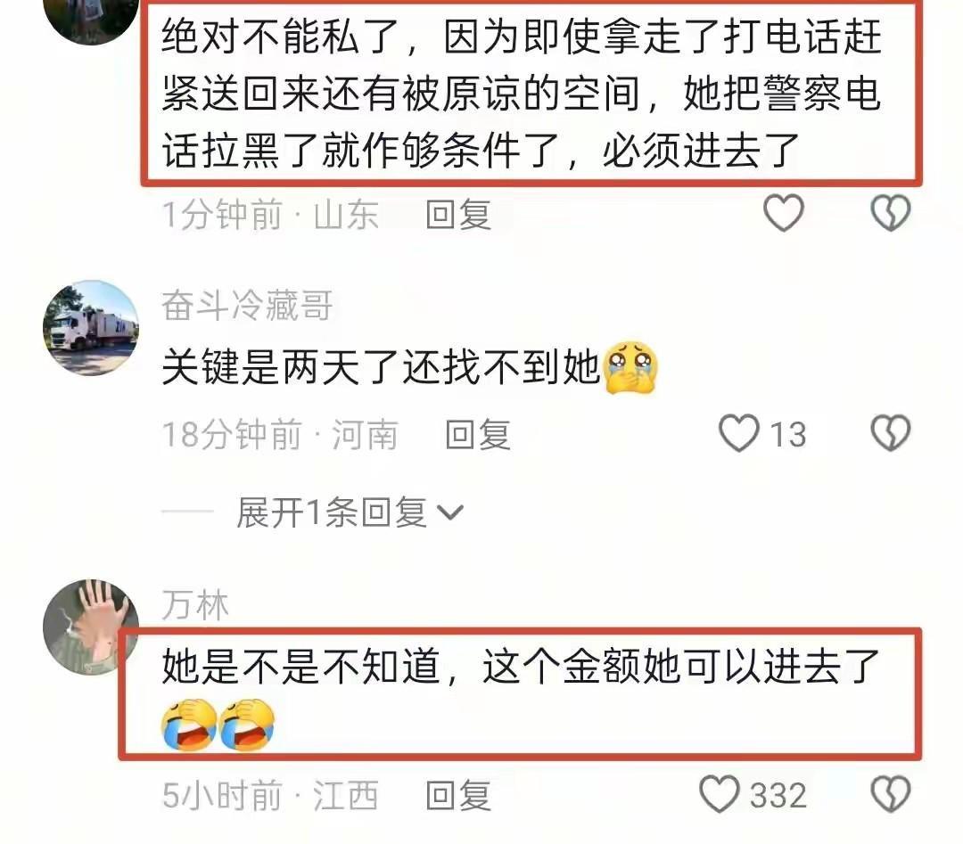 华体会网站-河北偷狗女子社会性死亡：人被拘了，名声臭了，更恶心的还在后面